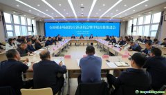 山西省生态环境厅部署碳市场履约和甲烷控排工作